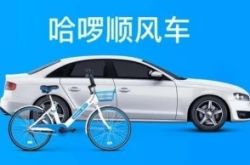 【教程经验】晋城公司网页_哔哩哔哩